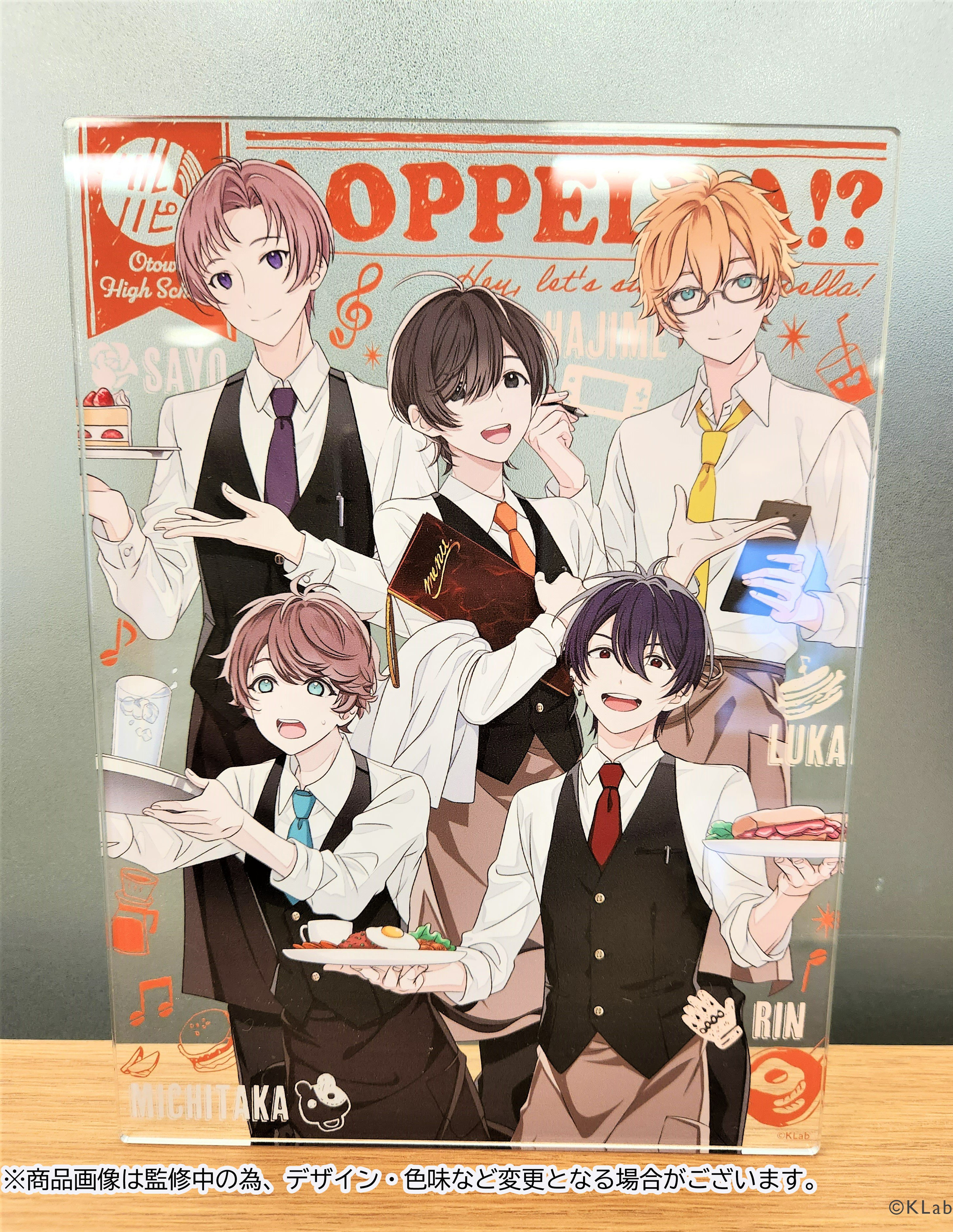 ベビーグッズも大集合 アオペラ  X: on -aoppella!?-グッズ情報【公式】 アクリルスタンド