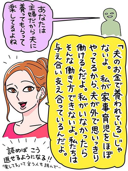DU BOOKSより発売中です。

・主婦である私がマルクスの「資本論」を読んだら(チョン・アウン 著、生田美保 訳)
https://t.co/mTdJDFvaR7 