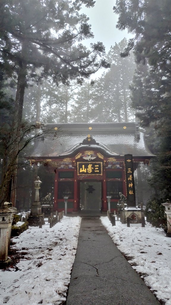 Giants_0914's tweet photo. 三峯神社⛩️ https://t.co/NZI7B06RqY