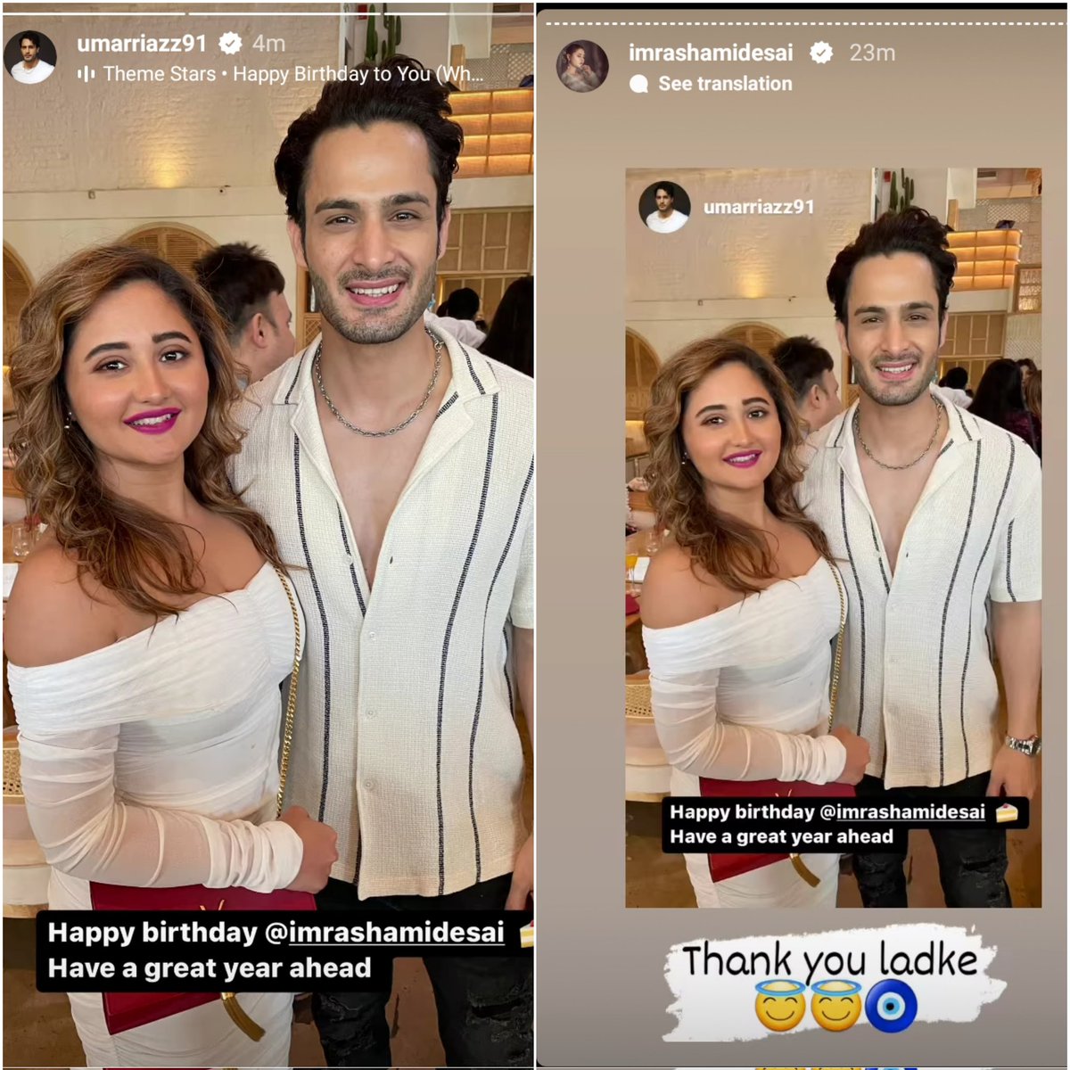 MannyyBoy's tweet photo. Nazar na Lage #UmRash Bond par 🧿❤️

#UmarRiaz #RashamiDesai #UmRash #HappyBirthdayRashamiDesai 

HBD RASHAMI DESAI https://t.co/OaOaD2iBcC