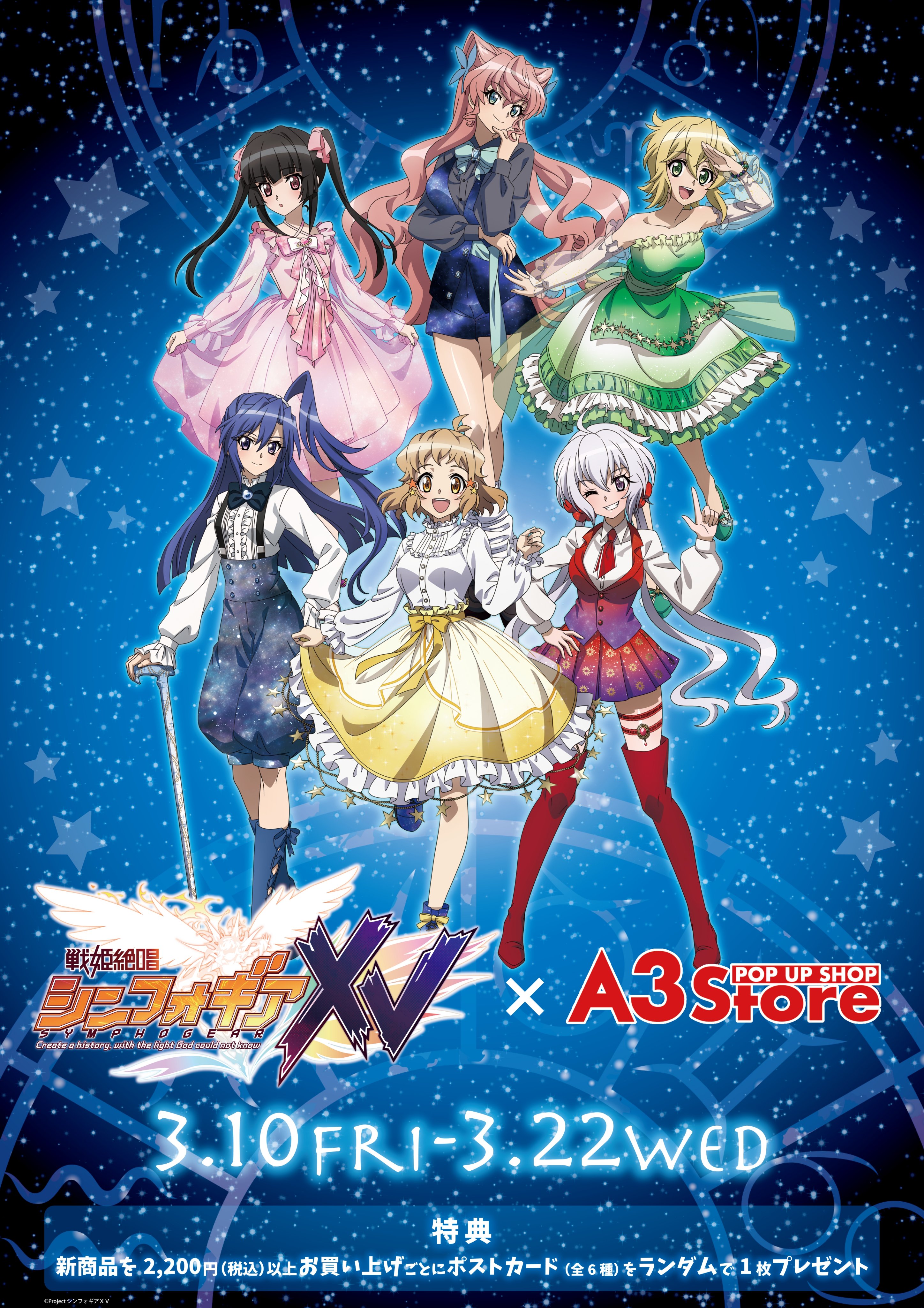 古着人気アイテム STORE POP-UP eeo (イーオポップアップストア)  X: on ホビー・楽器・アート