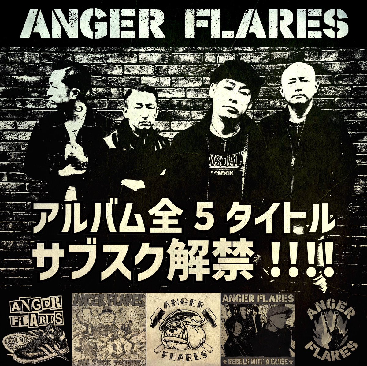 oitheyuichi's tweet image. ANGER FLARESアルバム全5タイトル、サブスク解禁！！！！
ultravybe.lnk.to/angerflares
#ANGERFLARES #アンガーフレアーズ #ULTRAVYBE #BOOTSTOMPRECORDS