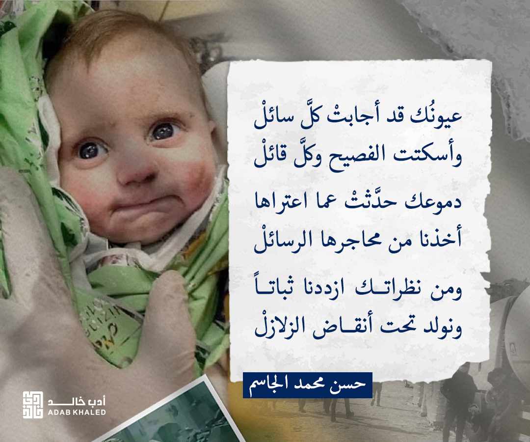 علي الدغيم (@alialitaweel) on Twitter photo 