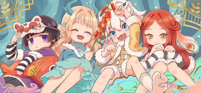 いい一年になりますように〜 