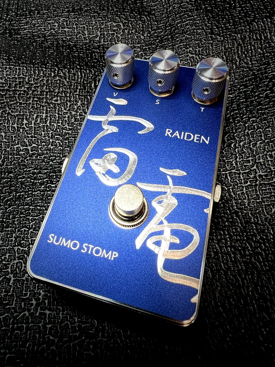SUMO STOMP by Inner Bamboo 雷電 RAIDEN | gulatilaw.com