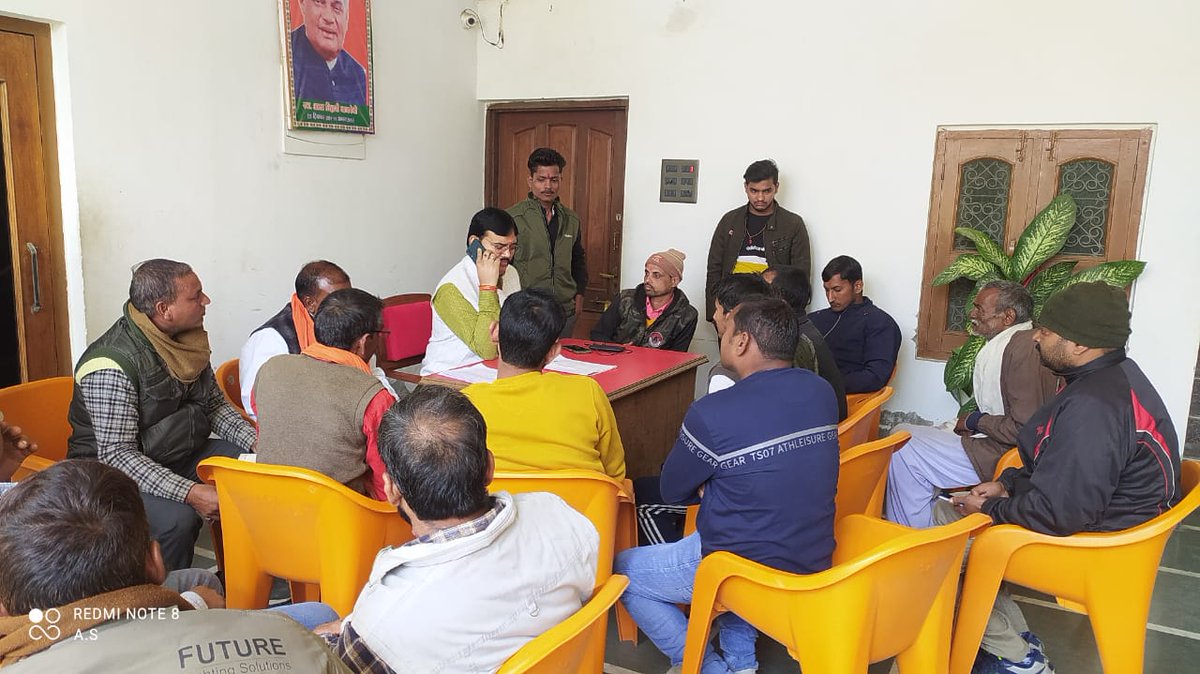 nishanktripath1's tweet image. #जनसुनवाई: 
बहराइच आवास पर क्षेत्र से आए नागरिकों की समस्याओं की सुनवाई कर उचित समाधान‌‌ किया।
@myogiadityanath
@subhashbjpbrh #MLAPayagpur287 
@UPGovt #विधानसभा_पयागपुर 
@BJP4India @BJP4UP