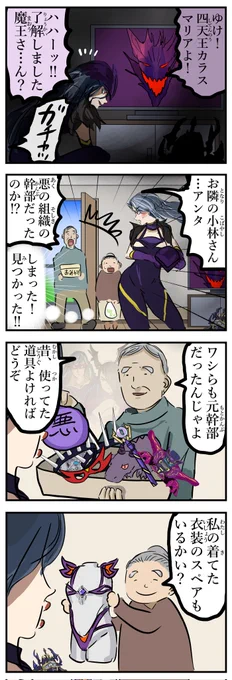 先輩。 