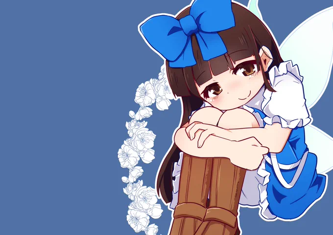 清楚! 