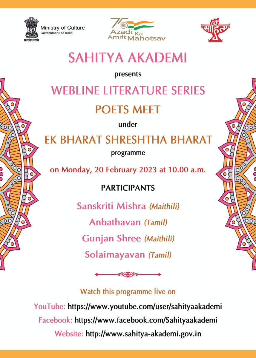 sahityaakademi's tweet image. Sahitya Akademi&apos;s Webline Literature Series &amp;amp; &apos;Ek Bharat Shreshth Bharat&apos; presents &quot;Maithili and Tamil Poets&apos; Meet&quot; on 20 February 2023 at 10 AM.
#SahityaAkademi #Webline #Literature #EkBharatShreshthBharat #Maithili #Tamil #Poetsmeet #Literary #Poets