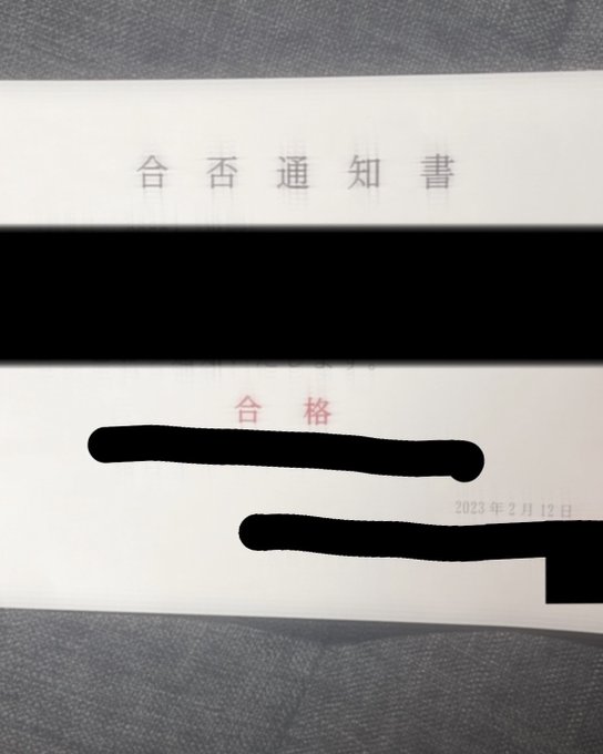 Twitterのコスプレ画像26