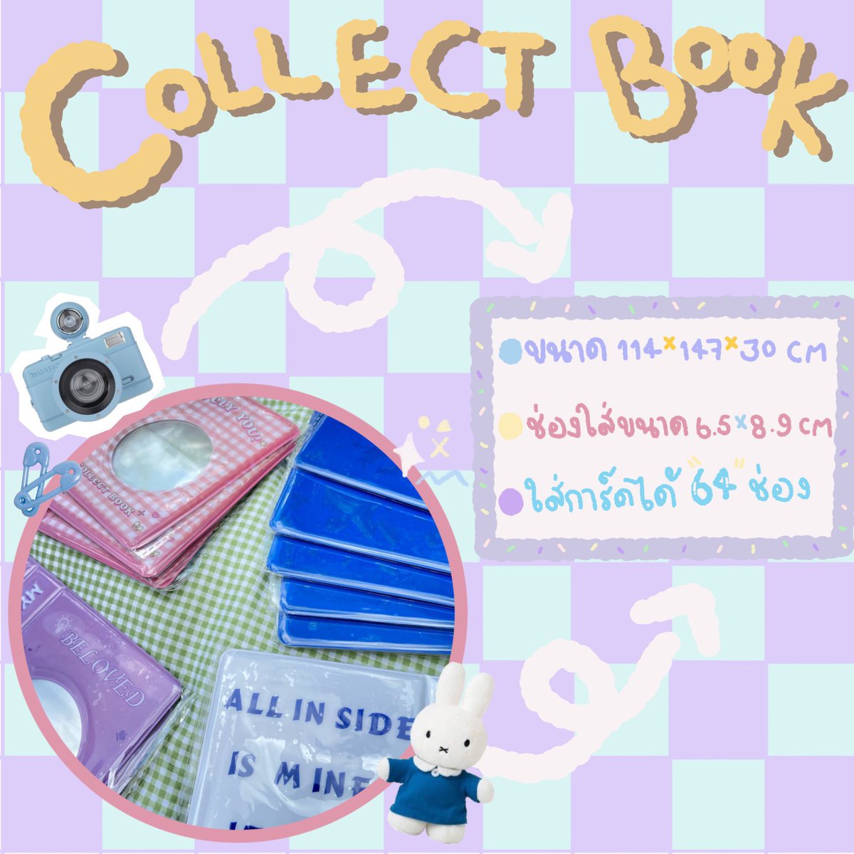 casper_center's tweet photo. ขายเทแฟ้มการ์ด 9️⃣9️⃣ ฿ (ค่าส่ง 29)

𓆸 ว่างทุกสี✅
♡ใส่การ์ดได้ 64 ใบ
♡ช่องใส่ 6.5*8.9 cm

ส่งของทุกวัน Dm มาเลยค่า
#แฟ้มการ์ด #แฟ้มเก็บการ์ด #ตลาดนัดtreasure #ตลาดนัดnewjeans #ตลาดนัดnct #ตลาดนัดบังทัน #ตลาดนัดnctdream #ตลาดนัดENHYPEN #ตลาดนัดblackpink #ตลาดนัดเด็กสมบัติ https://t.co/zkpO5CnZwk