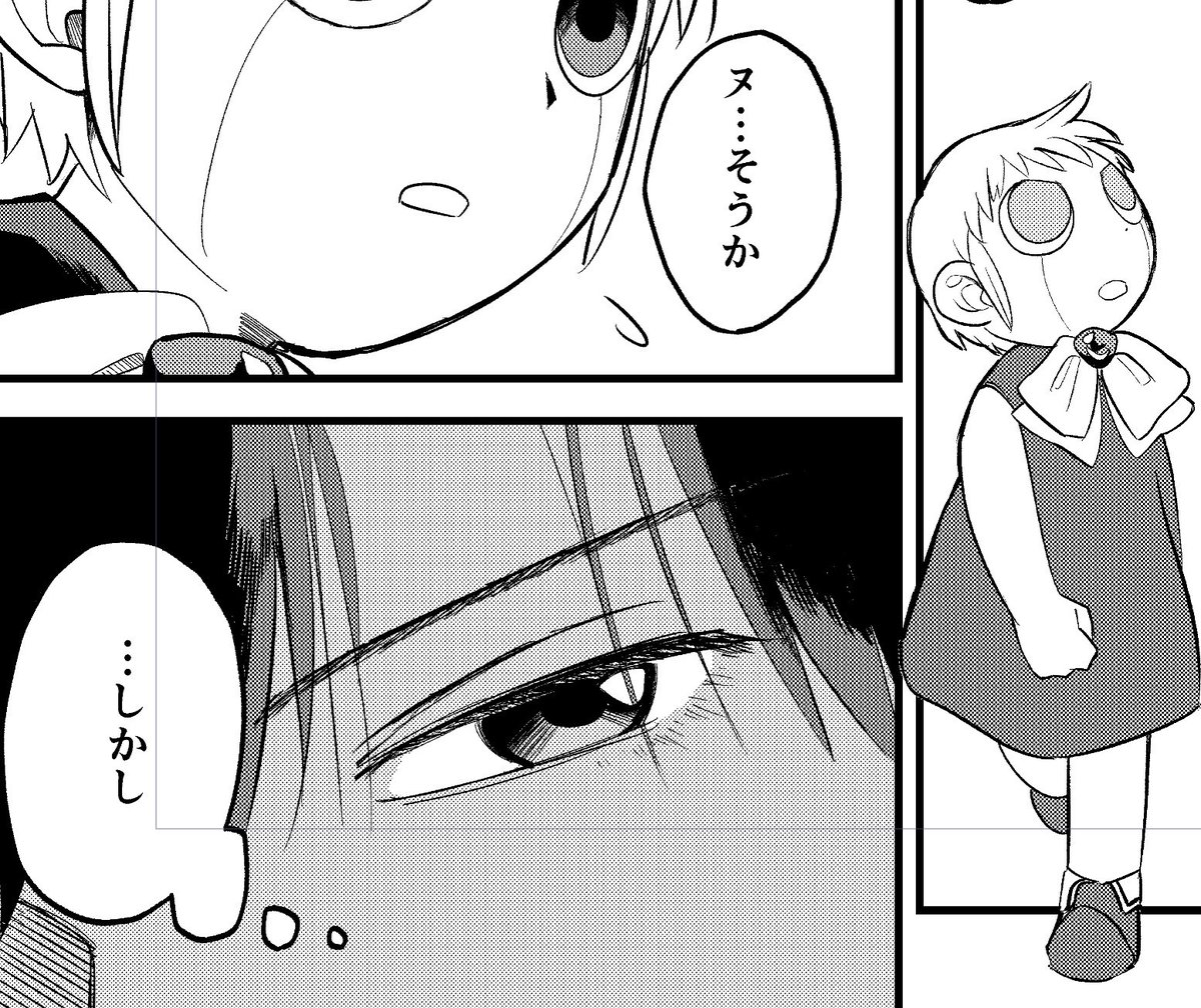 パンツの中で射精している男の顔です 