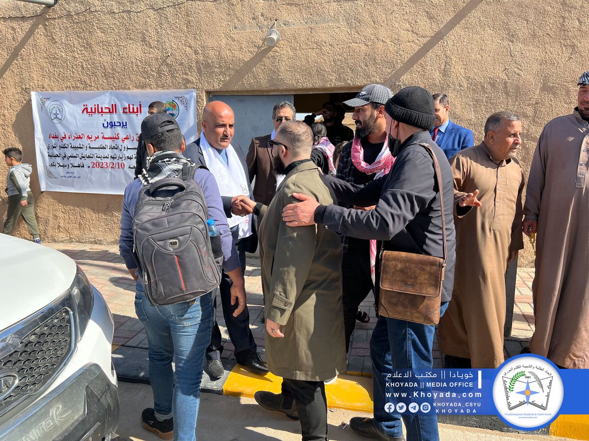 Khoyada_CSYU's tweet photo. اتحادنا ينظم سفرة عائلية الى محافظة الأنبار.
Khoyada organizes a family trip to Al-Anbar province.
https://t.co/Mb7DjZag9L https://t.co/cQ0njlss22