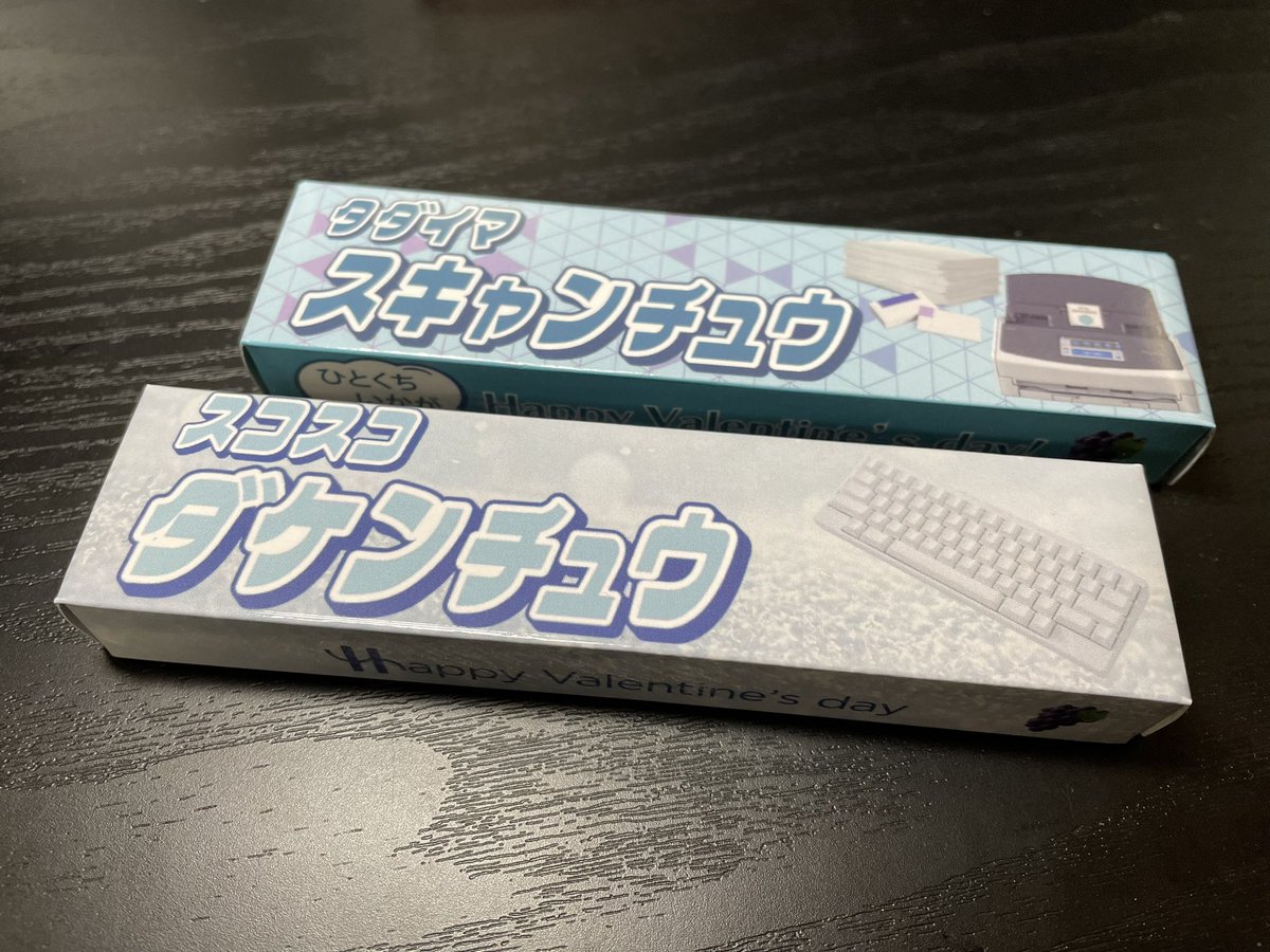 jun3010me's tweet image. わぁw、#HHKB と #ScanSnap のハイチュウだ😚 ハッピーバレンタイン😋