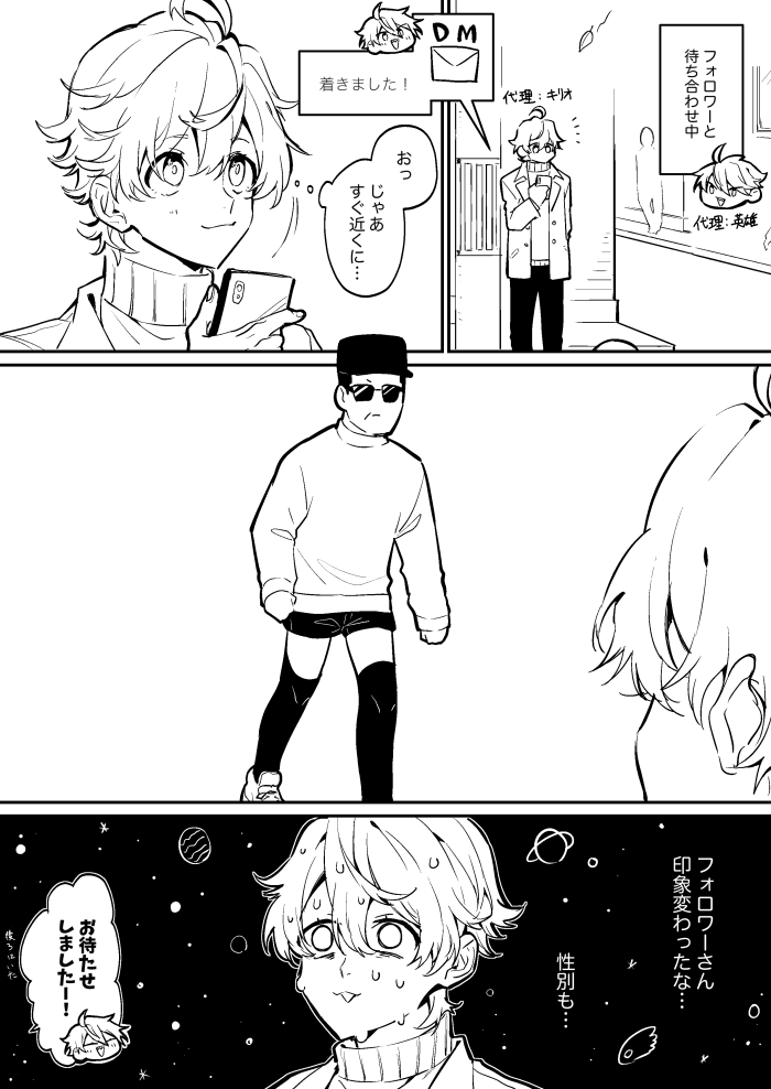 ライブとは関係ない日記 