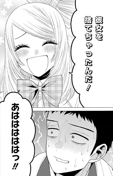 着せ恋2期はあまねさんとアキラさんが滅茶苦茶気になってる

誰が声するのかな? 