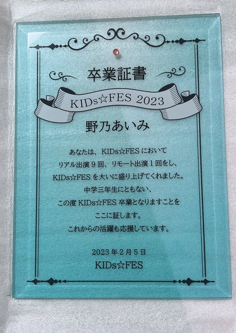 Twitterのコスプレ画像49