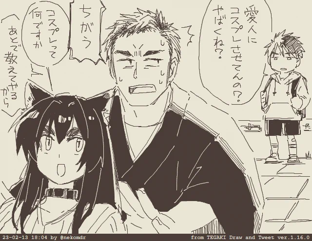 https://t.co/E5nehmVJO1
創作
飼い猫が突然ケモミミ少女になってしまい事態が飲み込めずいつも遊びに来ている小学生にも汚物を見るような目で見られ何が何だかな住職さん とか考えてた #tegaki_dt 