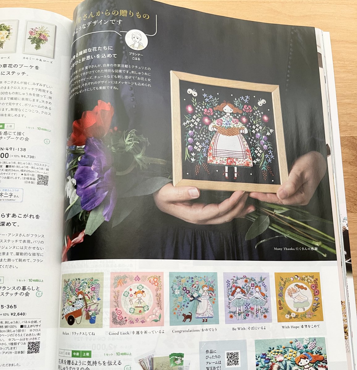 石井寛子 (@cahier_hiroko) / Posts / X