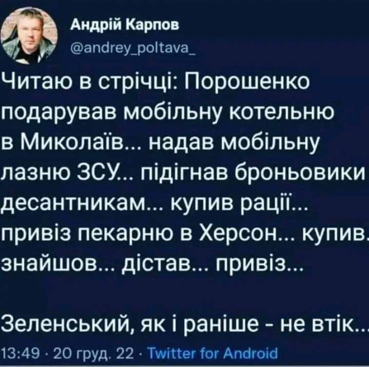 SmetanatBorschu's tweet photo. https://t.co/dpGCu6PcBN