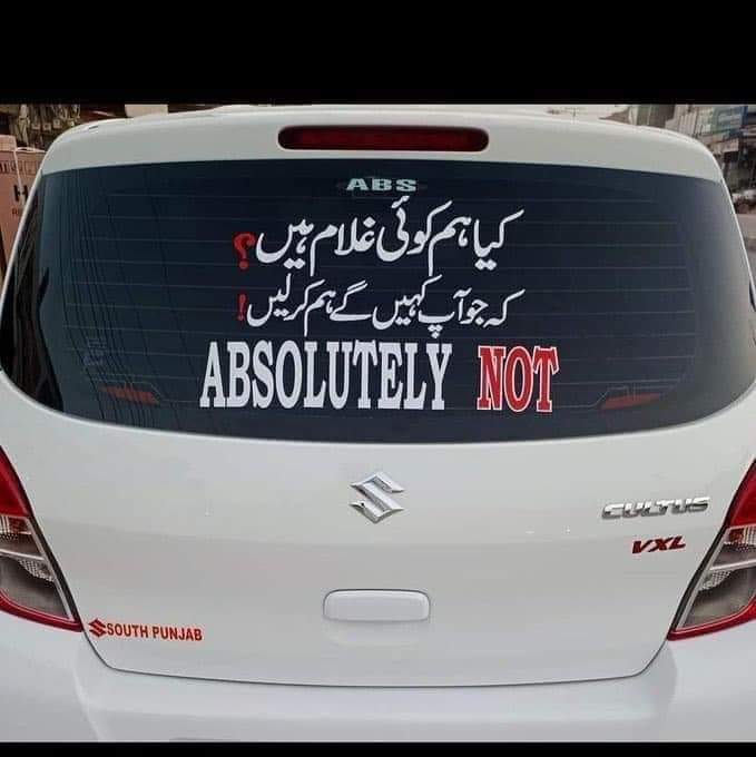 Amna Bajwa tweet media