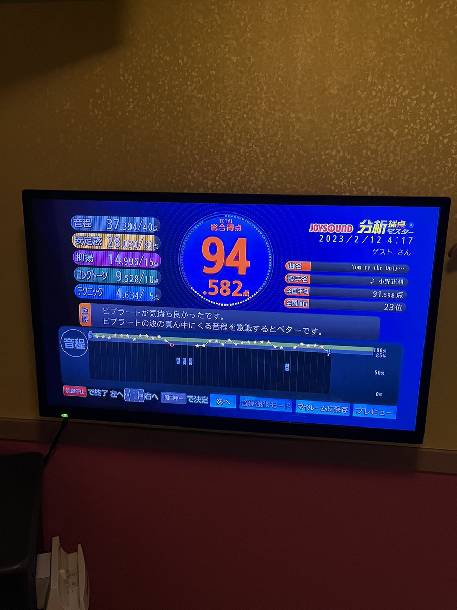 184tksm's tweet photo. ヒトカラ行ってきました。笑笑 https://t.co/MQUNI7tj3X