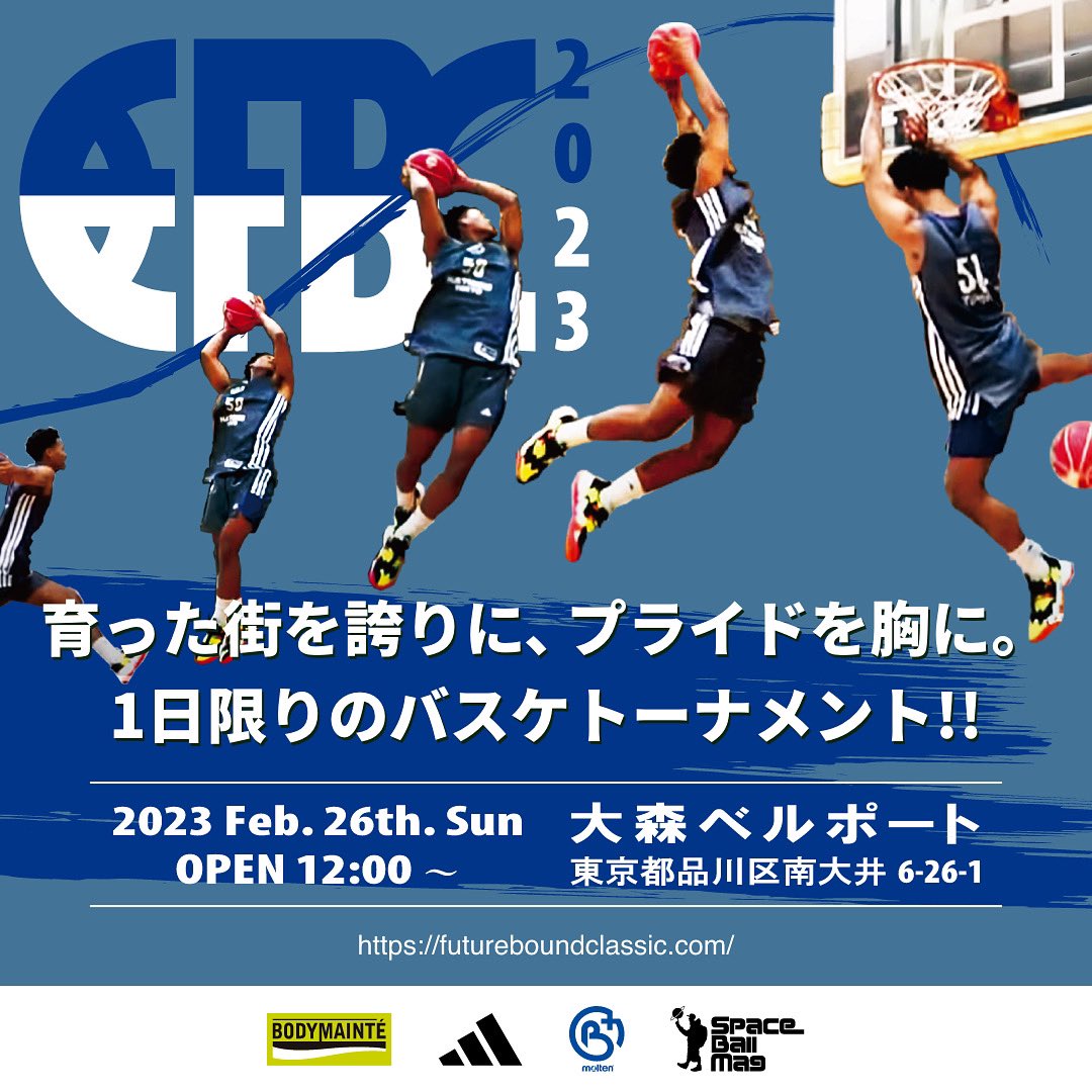 SPACEBALL MAG on Twitter "「FUTURE BOUND CLASSIC 2023」 育った街の誇りとプライドを胸に