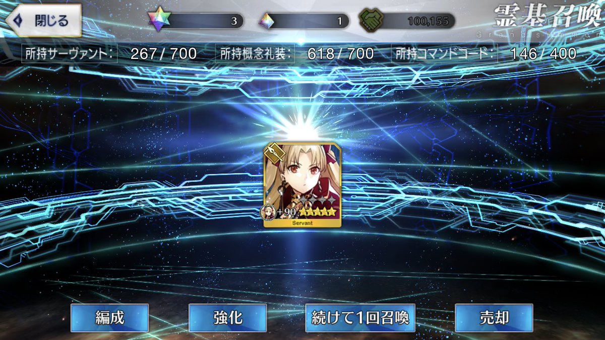 エレシュキガル(Fate) 「なんか触媒!!!って思ってとりあえず自分で描いた絵開きながら引いたら来てくれた…」|ありのイラスト