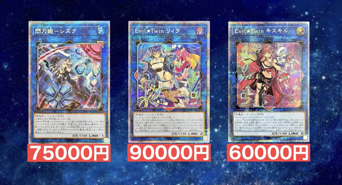 KiraaOripa's tweet photo. ポケカ&amp;遊戯王の買取募集中✨

本ツイートから1週間限定‼︎
買取金額合計10万円以上で＋3000円、20万円以上で＋1万円します👌

さらにこちらのツイートをRTした人の中から抽選で1名様にポケカか遊戯王を選べる激アツ福袋をプレゼント🎁

仮査定だけでもOKですのでお気軽にDMください✨ https://t.co/xxL5cdPW72