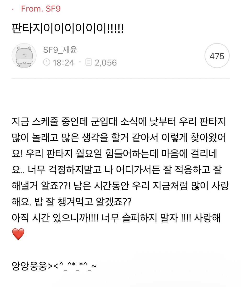 just712_'s tweet photo. 그치
재윤이는 특수부대 몸
인성이는 특수부대찌개잘먹는 몸 https://t.co/bTnLjxhZp4