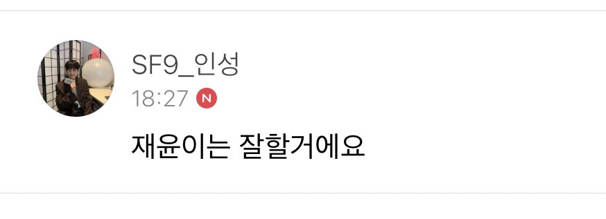 just712_'s tweet photo. 그치
재윤이는 특수부대 몸
인성이는 특수부대찌개잘먹는 몸 https://t.co/bTnLjxhZp4