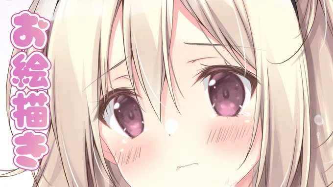 明日・・・2/14(火)のお昼12時にヤリマス・・・!修羅場ああっ!!!!!!【お絵描き】修羅場のお絵描き【こりえちゃん】 応援場所 