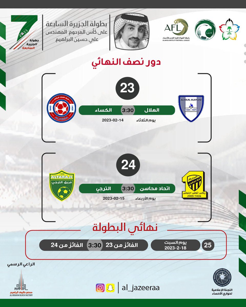 اللجنة الإعلامية لحوارينا tweet media