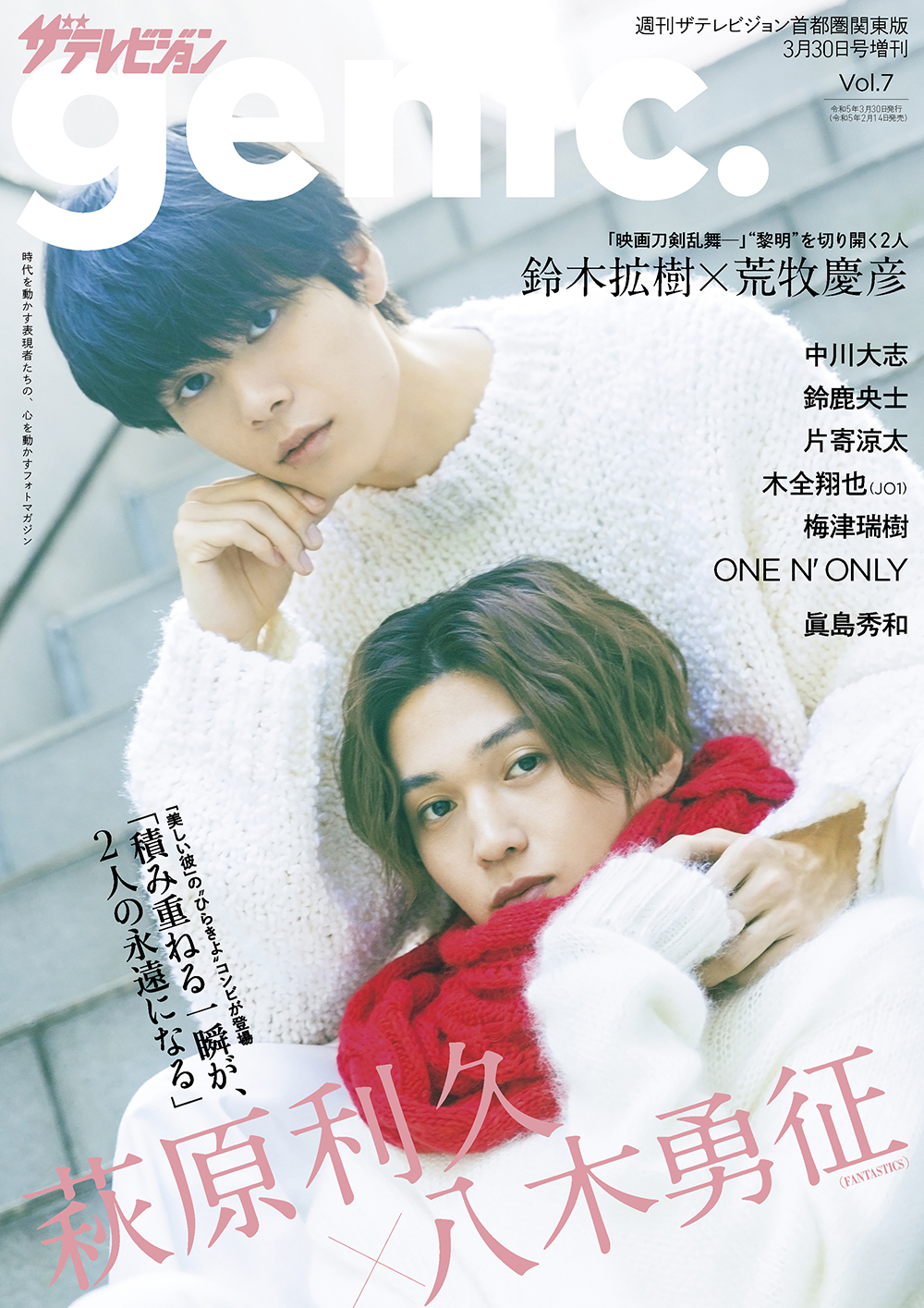 美しい彼 表紙 雑誌 5冊 まとめ売り 人気ブランドの新作 - 女性情報誌 美しい彼 表紙 雑誌 5冊 まとめ売り 人気ブランドの新作 - 女性情報誌