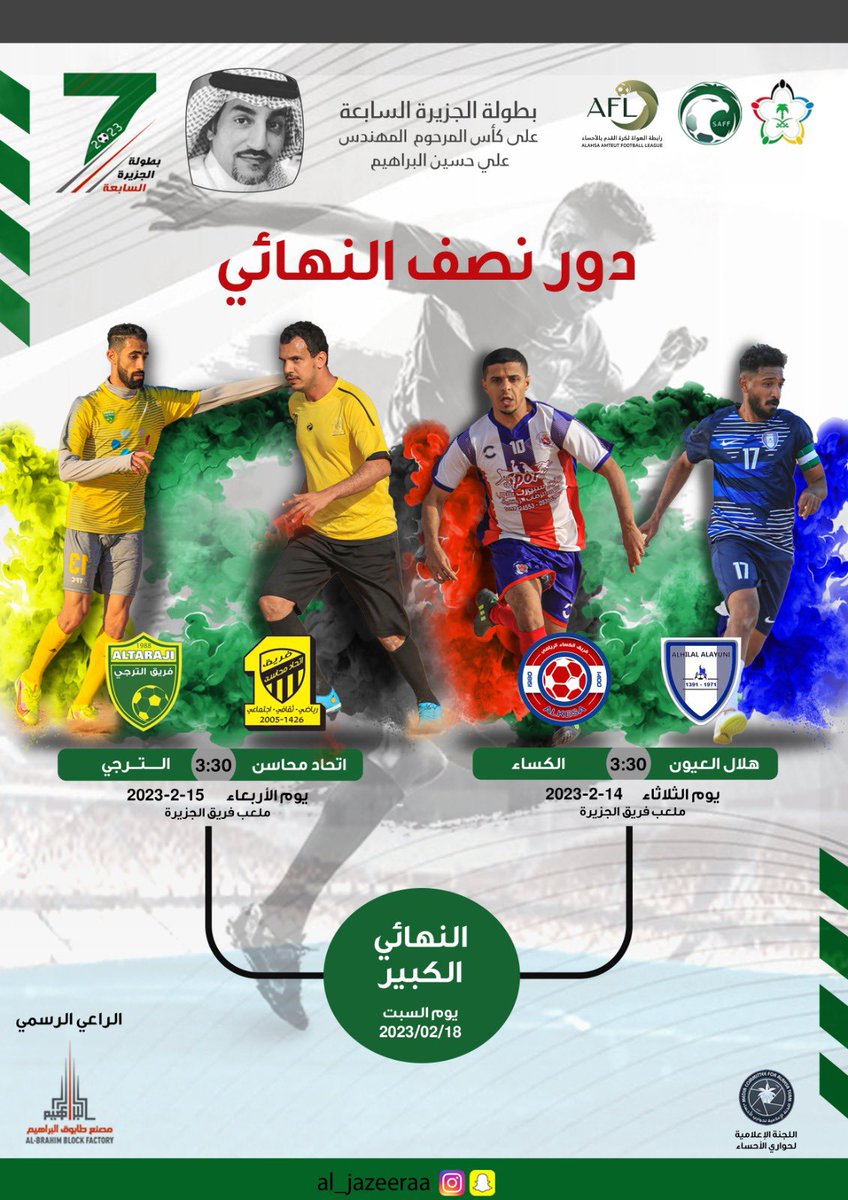 اللجنة الإعلامية لحوارينا tweet media