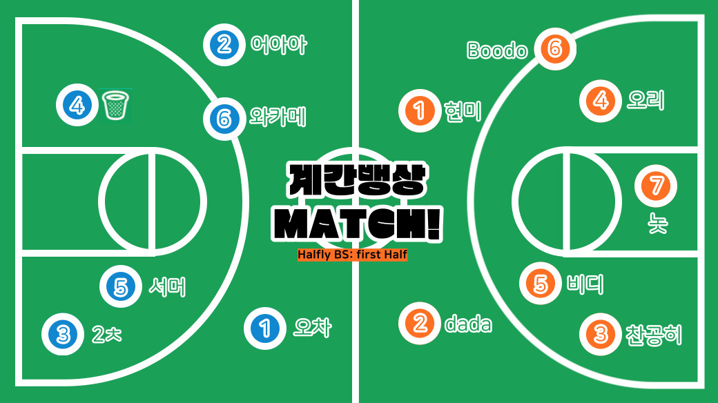 #계간뱅상 겨울호 라인업