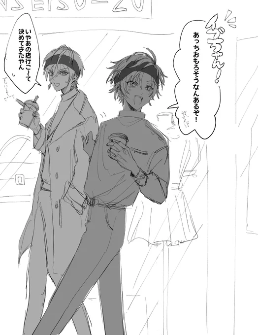 ヘアバンドの伝説ーズ 