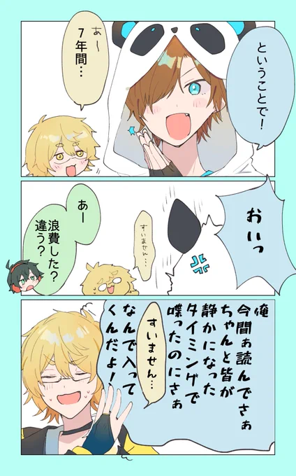 #しろっぽ 