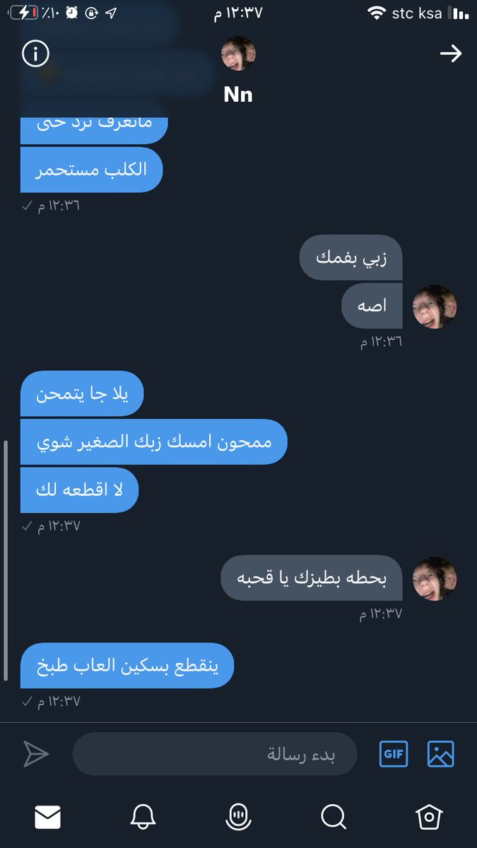 DON17QUIXOTE's tweet photo. عليه ردود نايمه https://t.co/Rk19JliMij