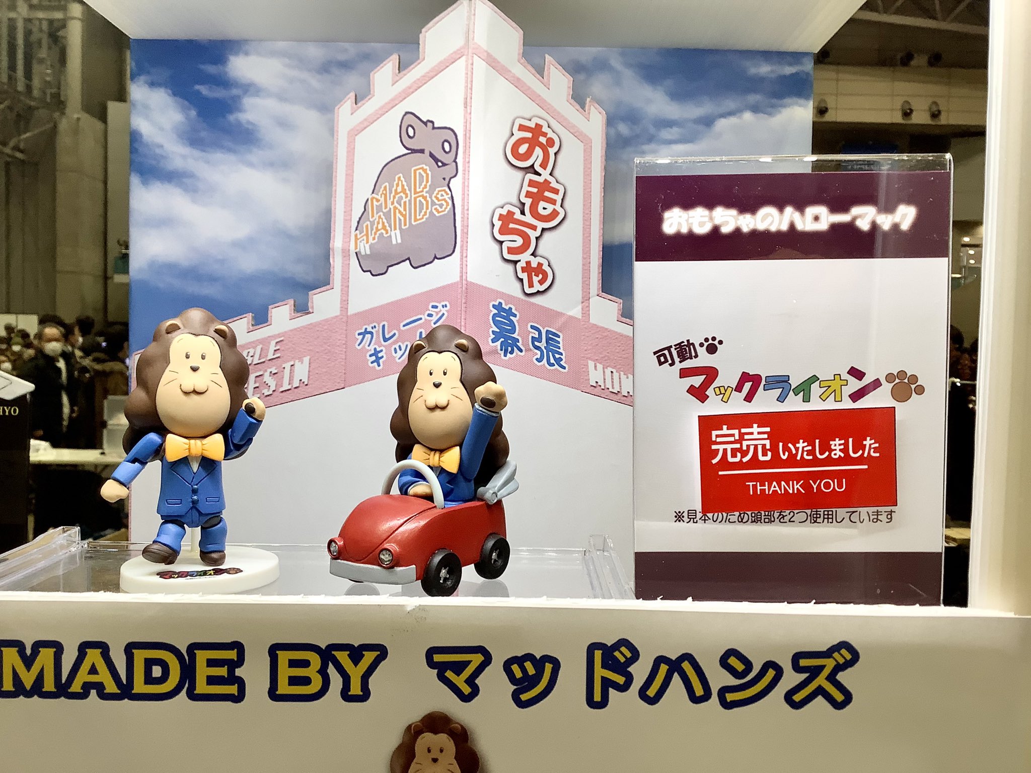 デザフェス　MADHANDS ハローマック レジンキット ワンフェス フィギュア デザフェス MADHANDS ハローマック レジンキット ワンフェス