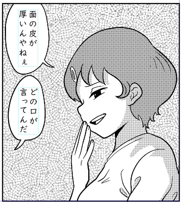 新しい短編漫画も描いてます
2月15日にFANBOXとFantiaで公開
なのにまだ進捗50%
頑張ります 