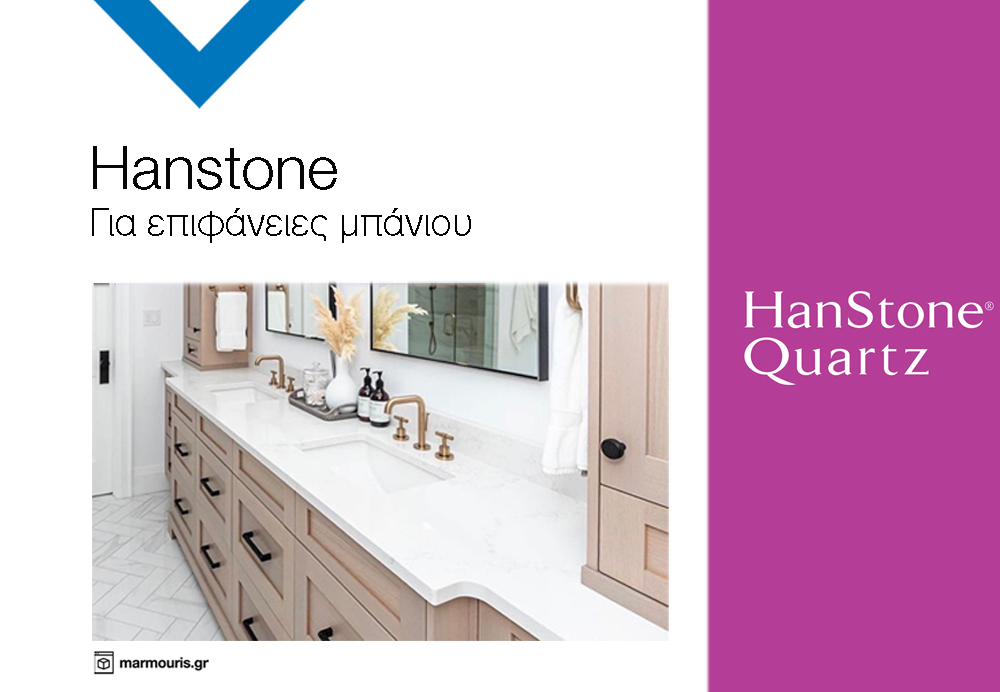 Marmourissa's tweet image. 🛀 Top Αισθητική &amp;amp; Αντοχή στο Μπάνιο με #HANSTONE της #HyundaiLnC ! marmouris.gr/collections/ha…
Χαλαζιακές επιφάνειες για πάγκο &amp;amp; τοίχο.

#marmouris #quartzsurfaces #interiordesign