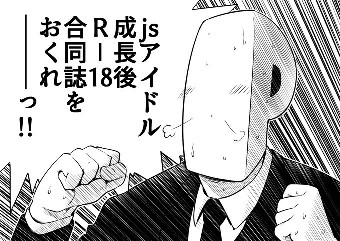 昔描いた絵

未だ願う夢 