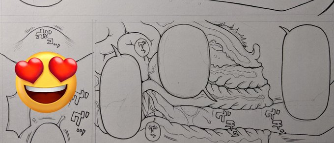 大事な部分はまだセリフの枠で隠す手法。 