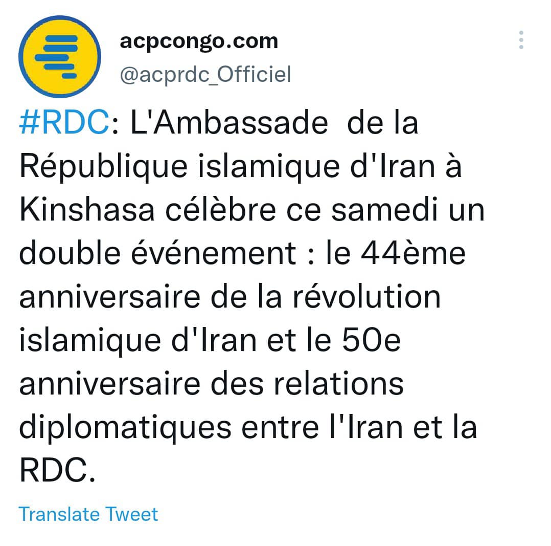 IranInDRCongo's tweet photo. بازتاب خبری مراسم گرامیداشت چهل و چهارمین سالگرد پیروزی انقلاب اسلامی ایران در رسانه های جمهوری دموکراتیک کنگو
https://t.co/mip1WK8Bnr https://t.co/rklg6ZjAuI