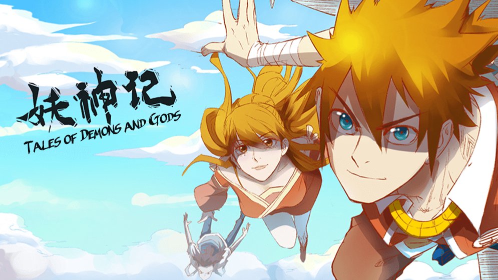 JSengson0703's tweet image. The plot of &quot;Tales of Demons and Gods&quot; is like a roller coaster of emotion. It&apos;s riveting and full of surprises!
 
#MahsaAmini #leftart #sdcc

m.bilibilicomics.com/share/reader/m…