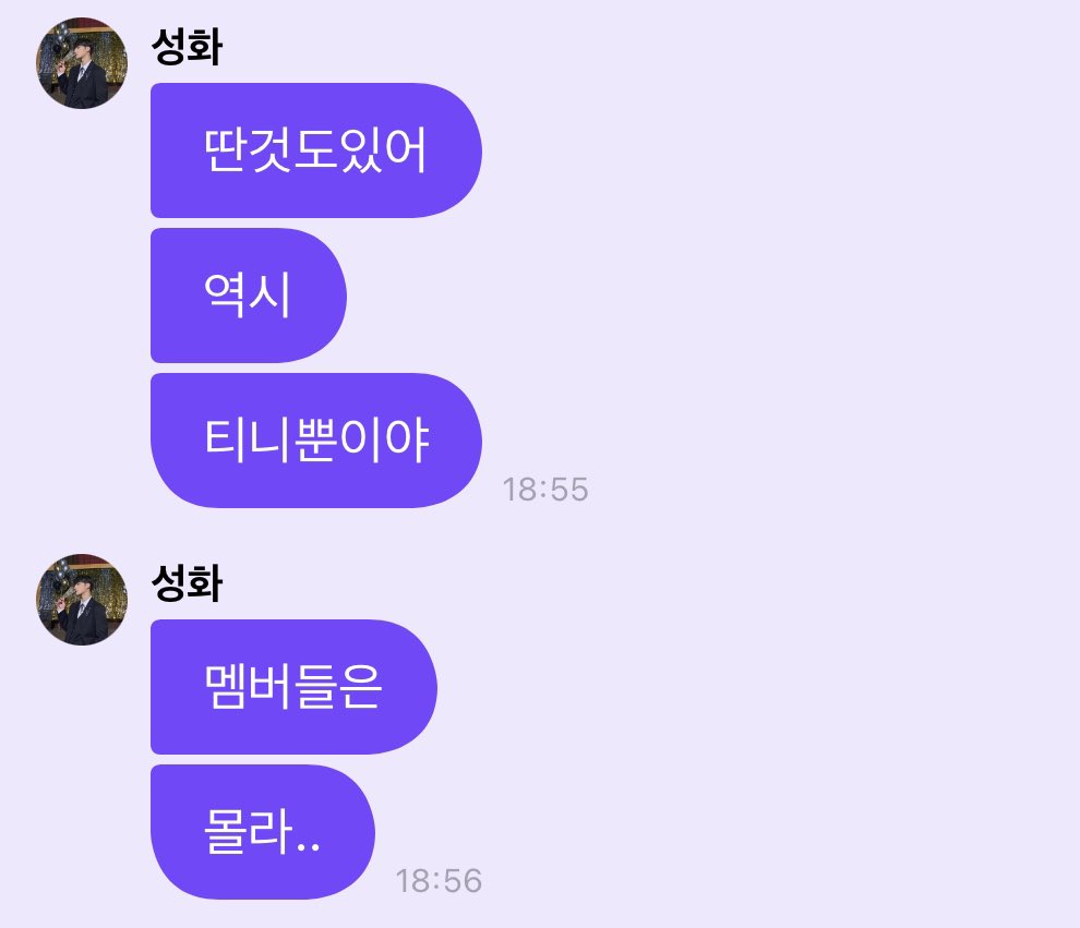 980403_f's tweet photo. 하 ㅋㅋㅋㅋㅋ진짜 개귀엽다
에이티즈 멤버들이 성화가 동숲하는거 이해못한다햇눈데 티니들은 자기랑 잘 통하니까 그게 넘 조은가봐 ㅋㅋㅋㅋㅋㅋㅋㅋ https://t.co/sMWUwtwNkK