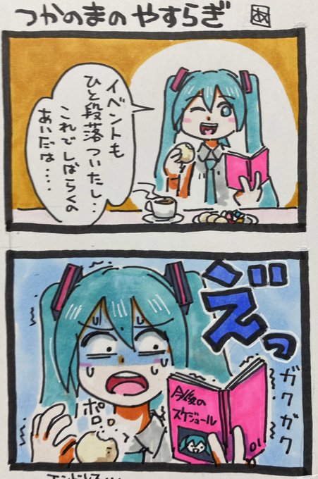 たまにこういうのを衝動的に描くよね、俺(笑) 