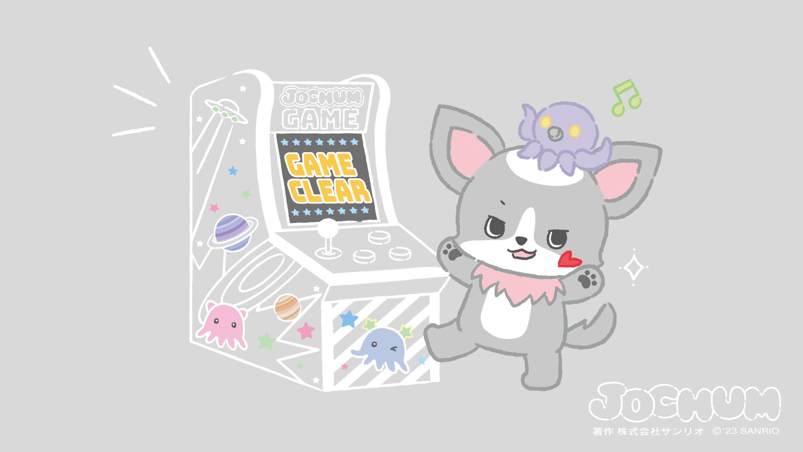 jochumチュララ