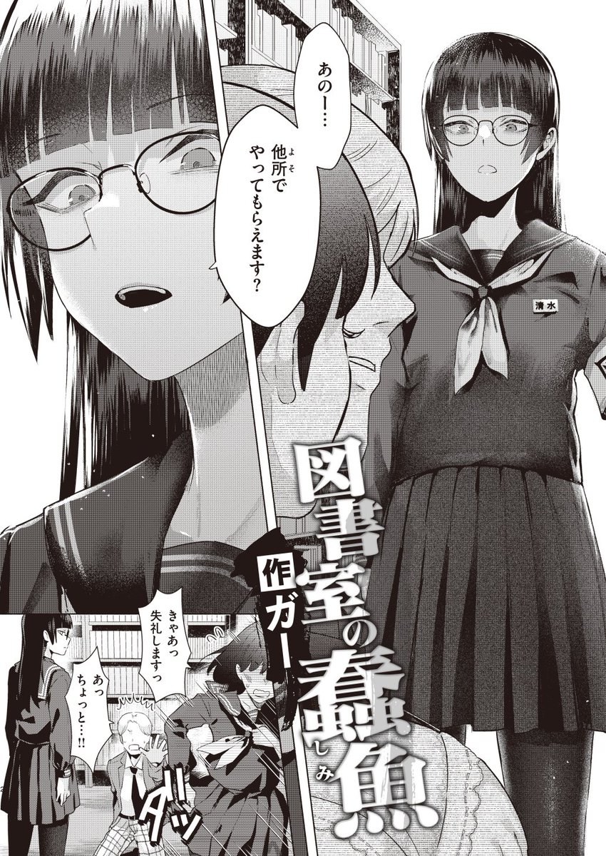 現在Komifloにて「BEAST 2023.03」
発売日前にフライング配信中!⚡️
豪華先生方の作品をお届け❤️
momi/もず/長頼/平間ひろかず/ガー/タチロク/右端/ねこまたなおみ/山石18/えのき/小亀ふつ/水上みずや/タコヤキロック
今すぐチェック✨
https://t.co/eJNil7slVS